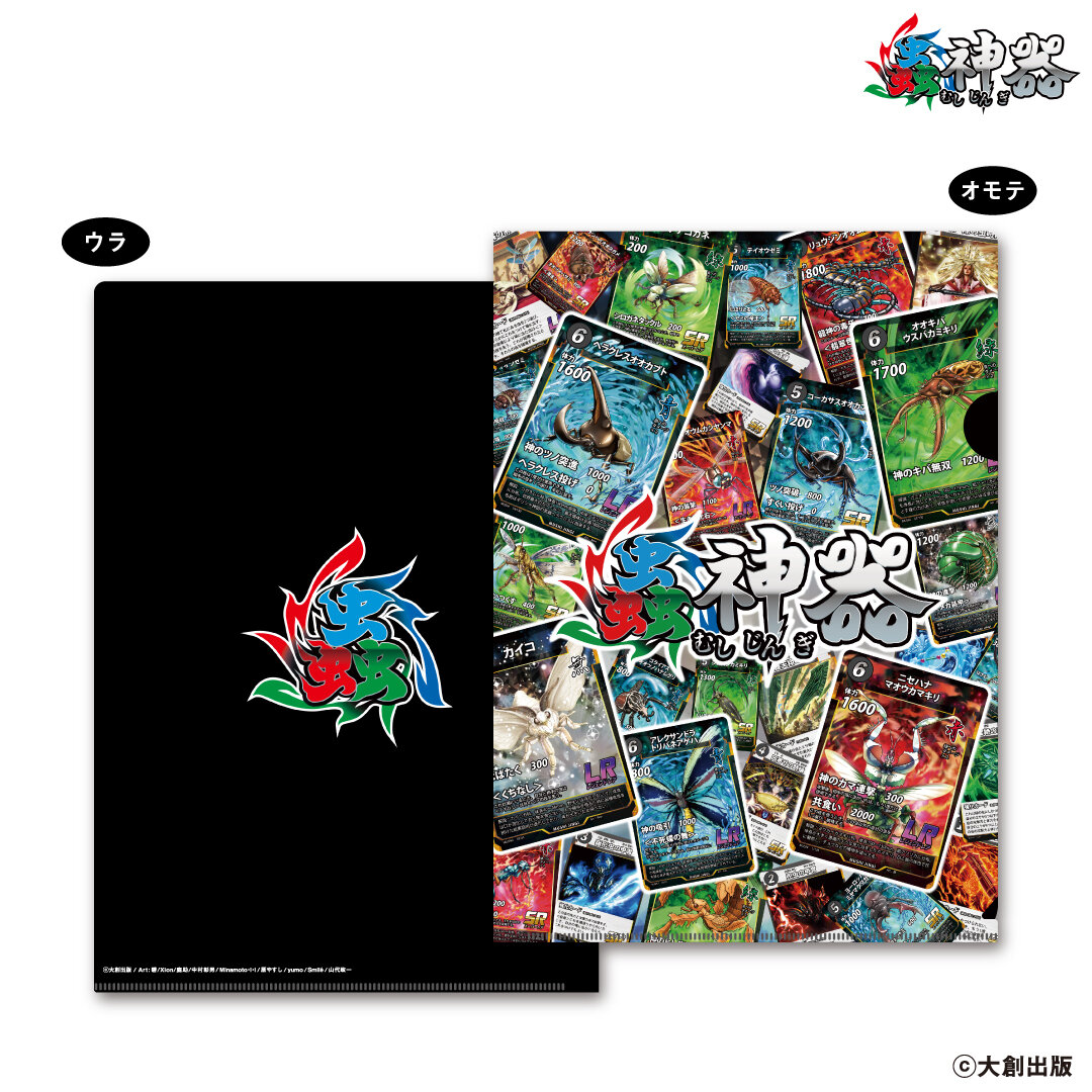 JIN　虫神器　蟲神器　popupshop 大人気トレーディングカードゲーム＜蟲神器＞の期間限定SHOP「蟲神器