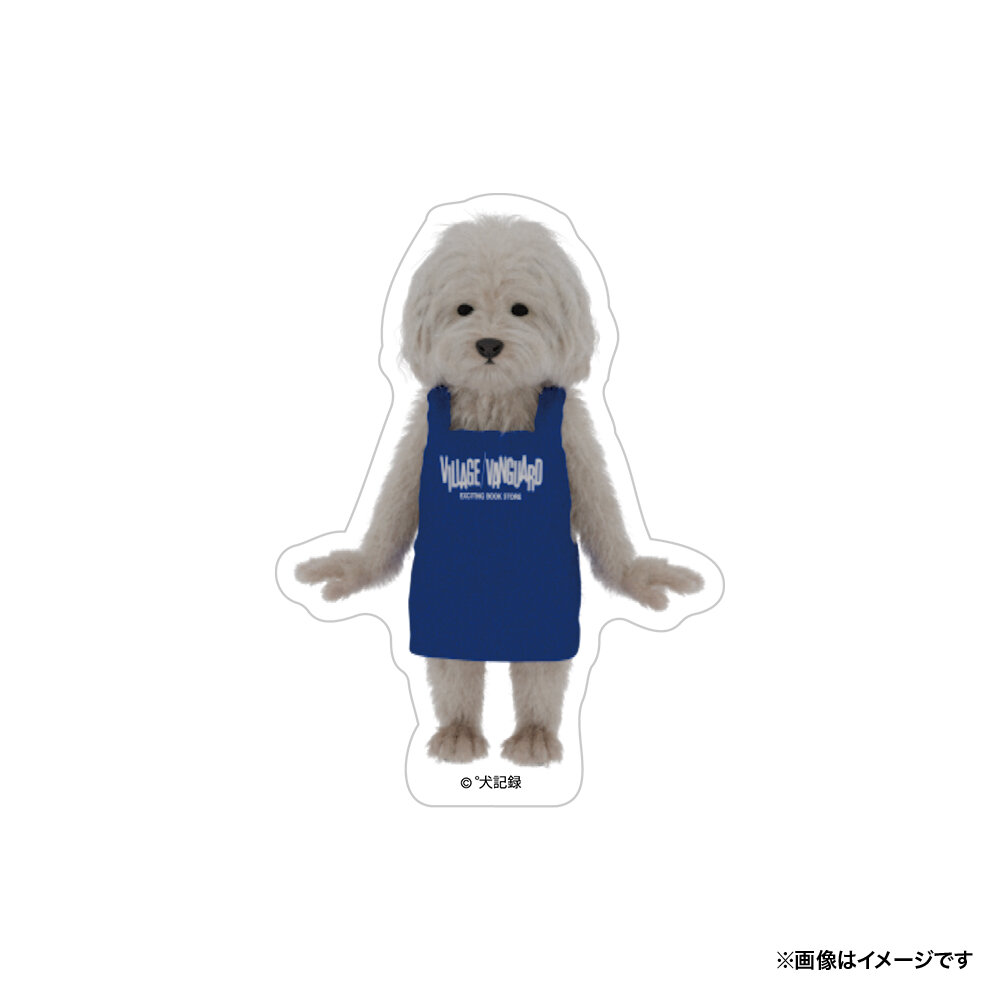 犬 記録】ヴィレッジヴァンガード限定コラボグッズグッズ発売決定