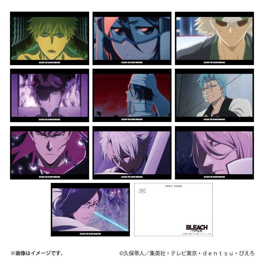 TVアニメ『BLEACH 千年血戦篇』】描き起こしイラストを使用した限定