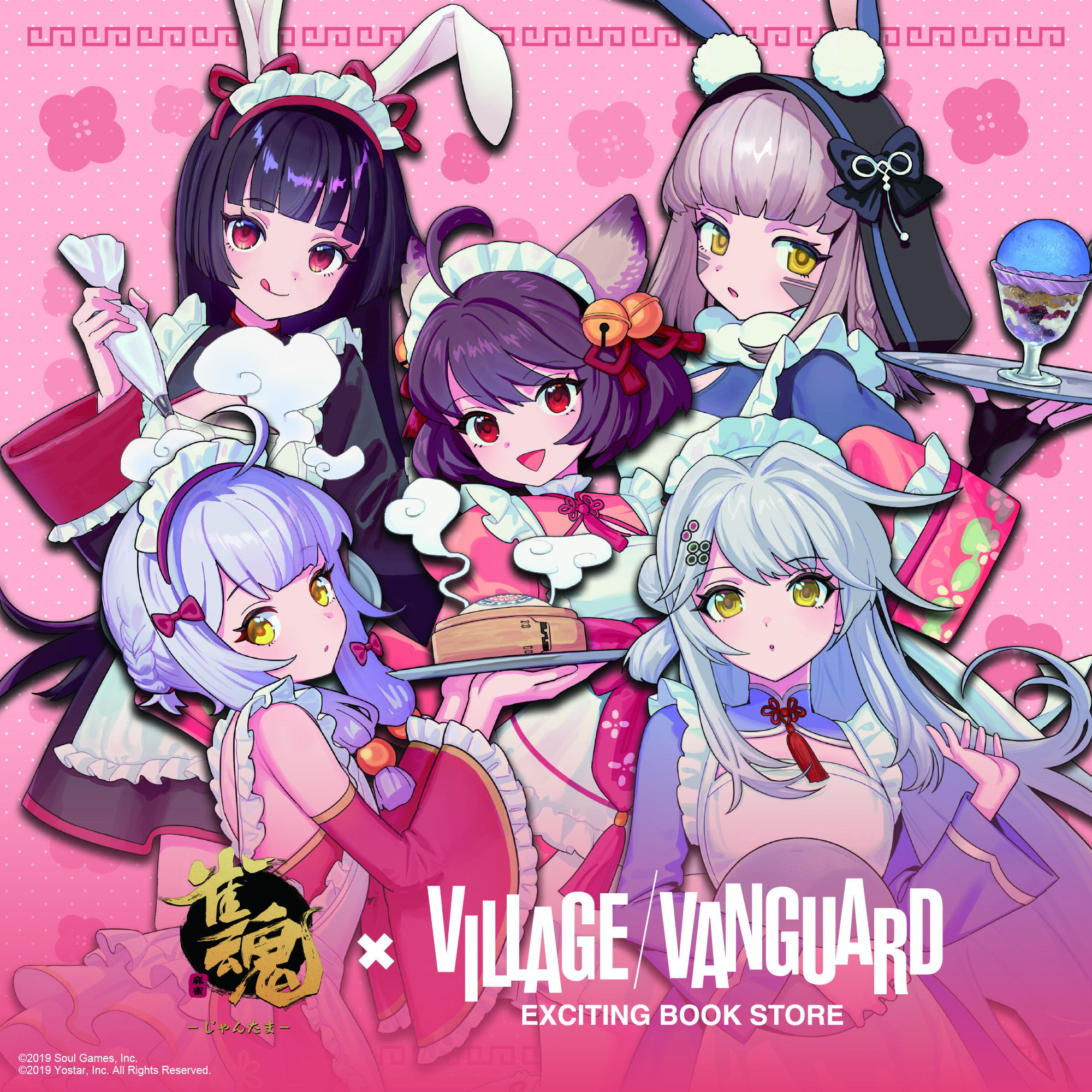 【雀魂-じゃんたま-】コラボグッズ第二弾がヴィレッジヴァンガード下北沢店で発売決定！のメイン画像