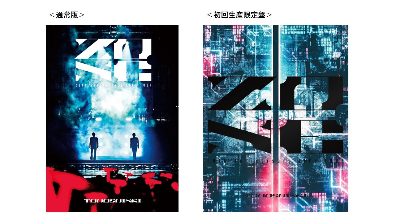 東方神起 ZONE 初回限定盤 Blu-ray 20th Anniversary 東方神起 20th Anniversary LIVE TOUR ～ZONE～【初回生産限定盤