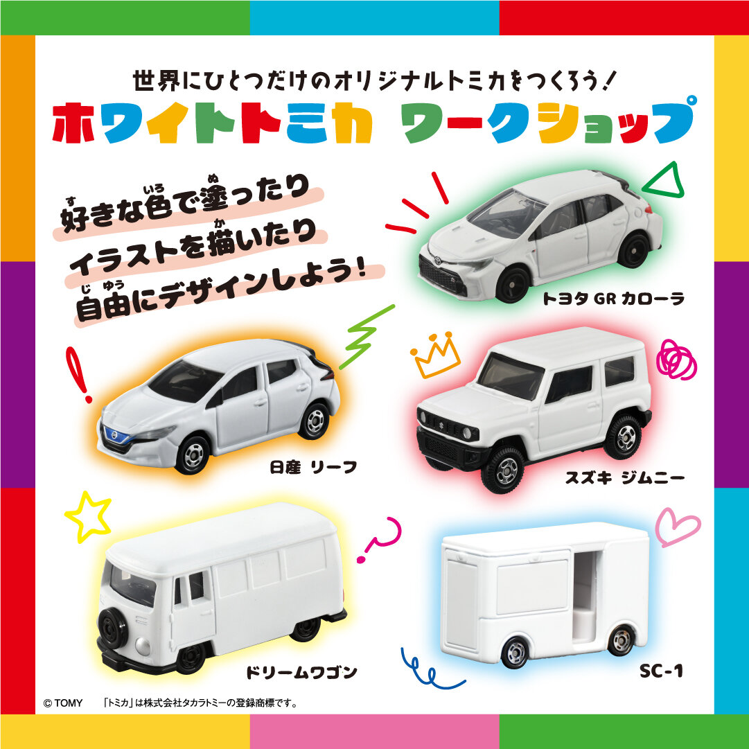 re_WHITETOMICA_2604 (1).jpg