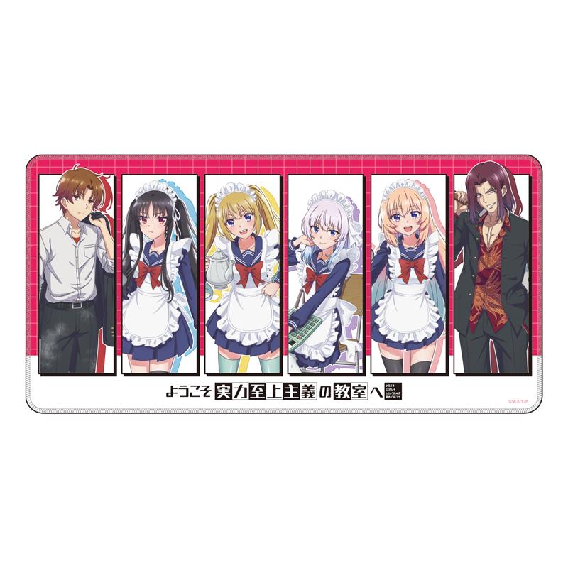 夏の学園祭　2018 応募者抽選　ようこそ実力至上主義の教室へ　ブランケット MF文庫J夏の学園祭2022 オンラインくじ | くじ引き堂