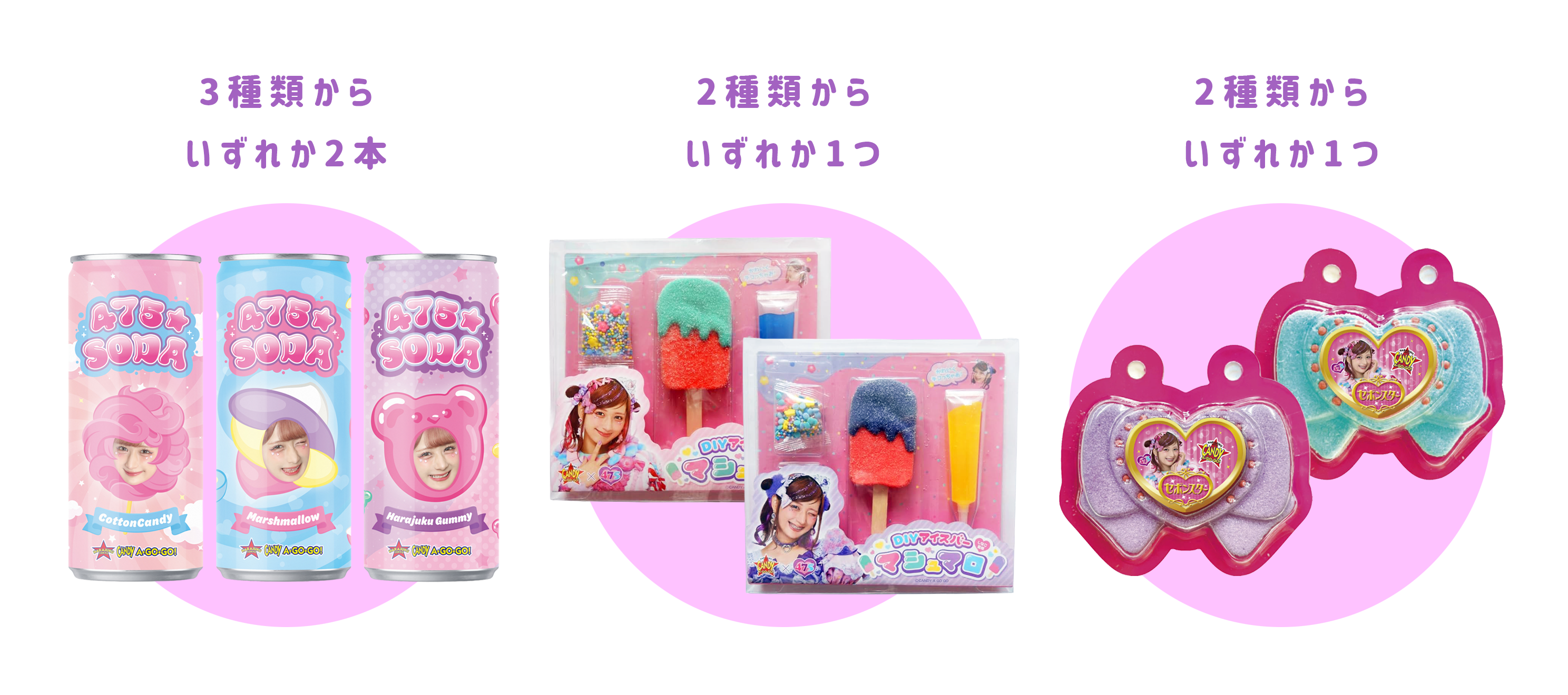 🎄しなこ×ヴィレヴァン🎅クリスマスキャンペーン！ | 商品情報