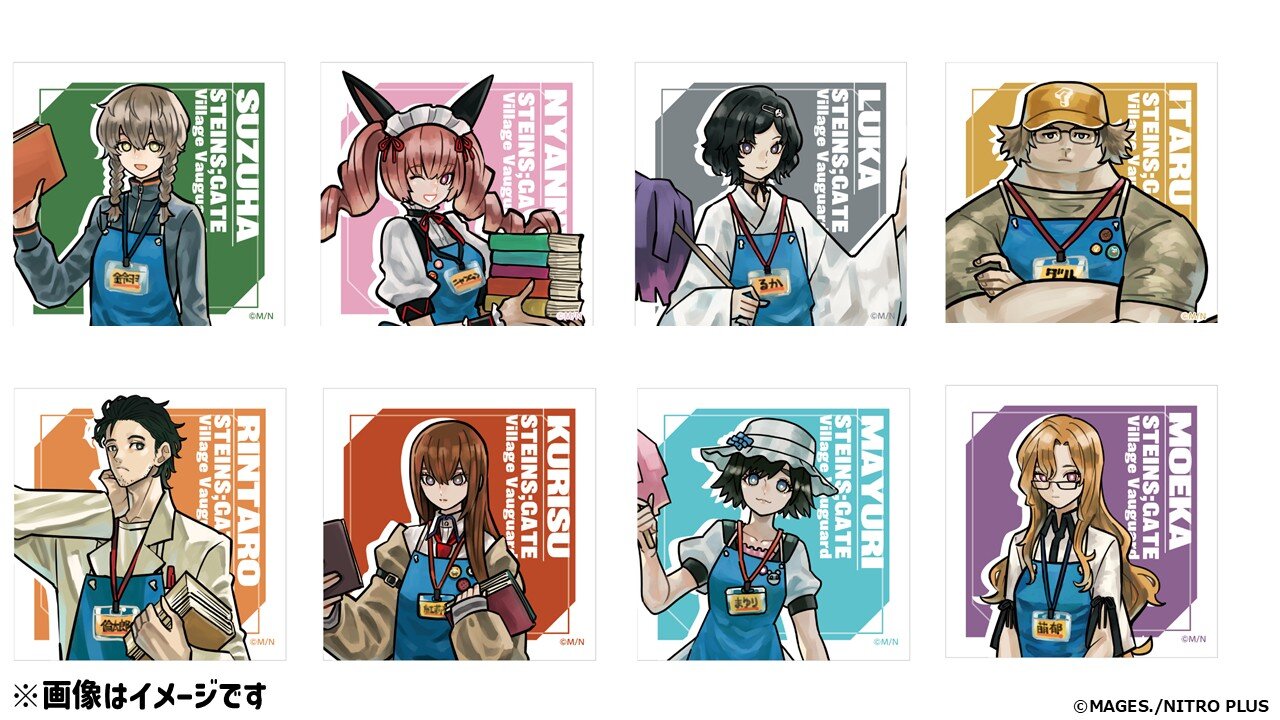 STEINS;GATE』×ヴィレッジヴァンガード ～スペシャルコラボグッズが