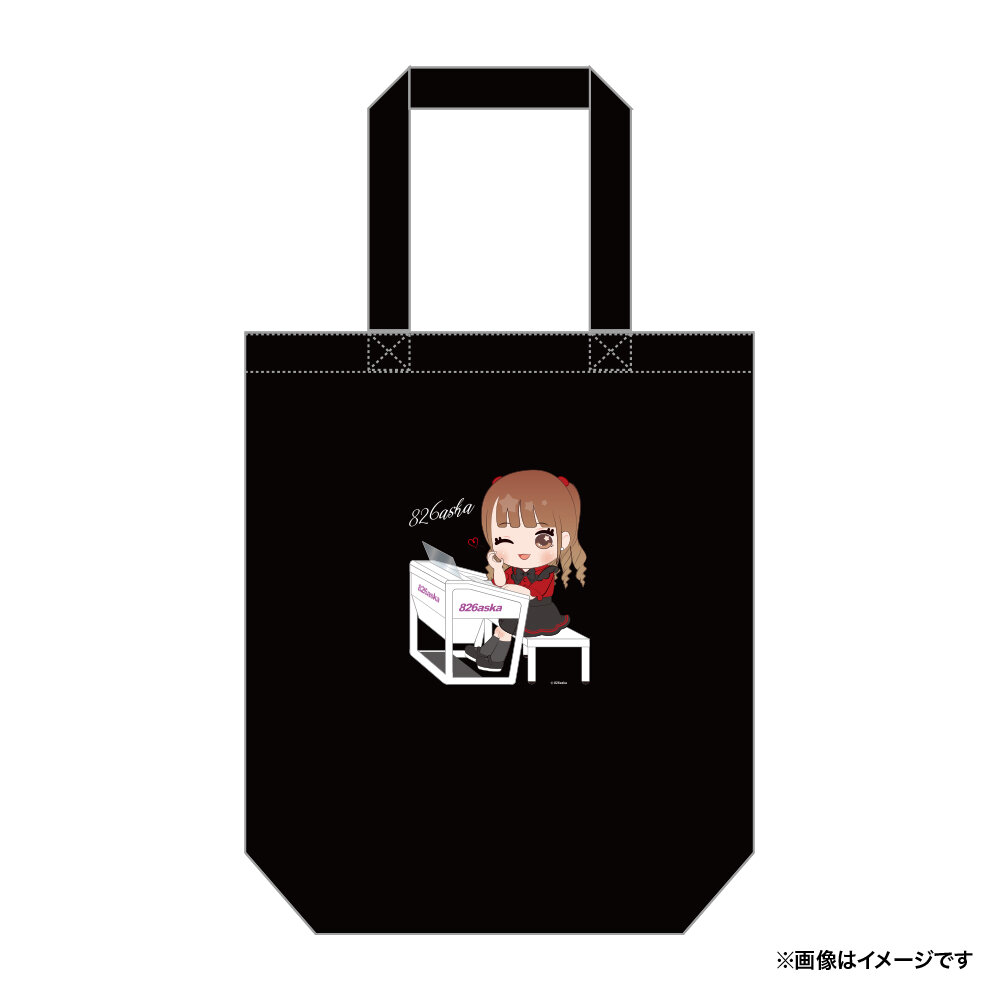 826aska】ヴィレッジヴァンガード限定グッズ発売決定！！ | 限定コラボ