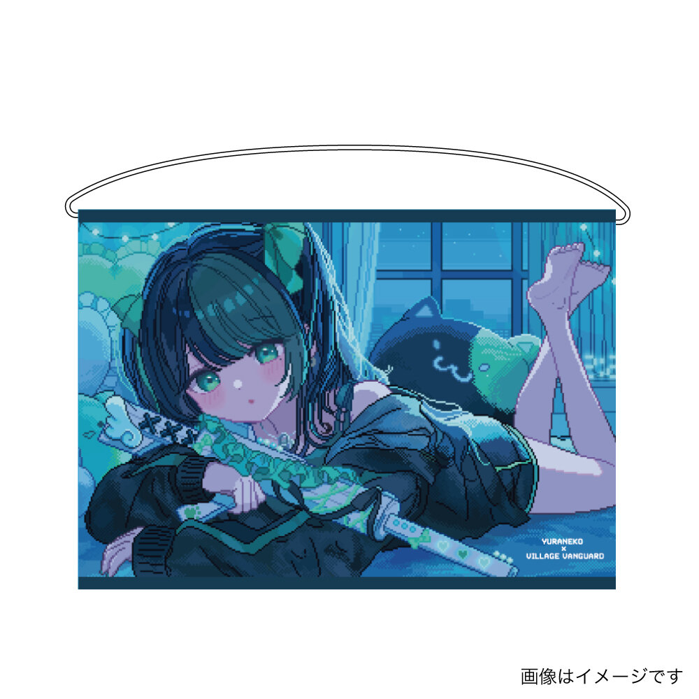 ゆら猫】の限定グッズがヴィレッジヴァンガード 横浜ワールド