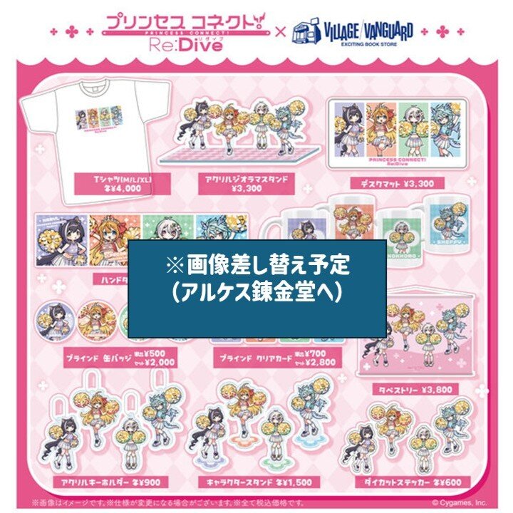 六王院スズネ ミニキャラ トリガー セット まとめ売り 検索結果