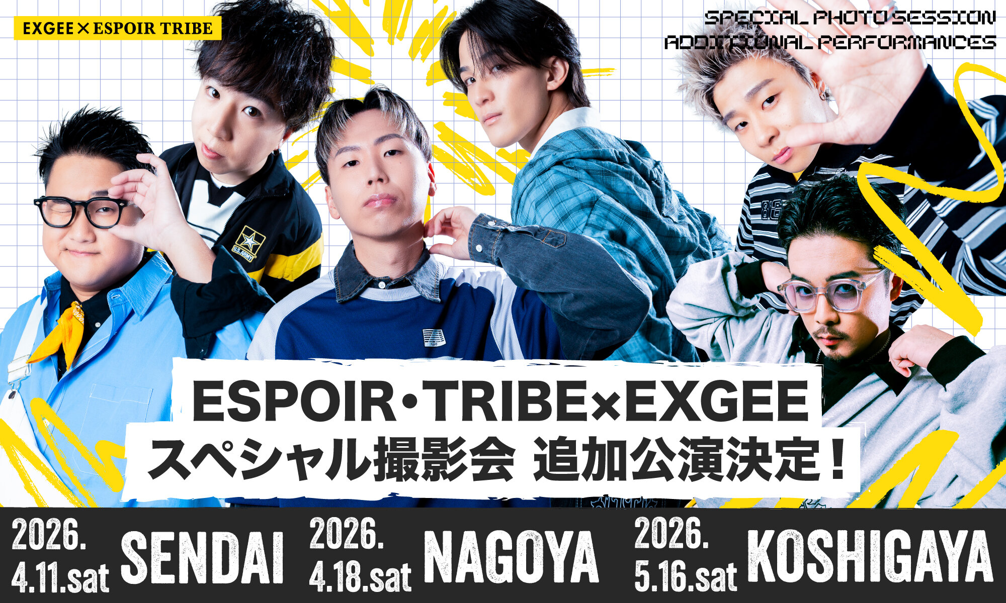 ESPOIR TRIBE セット ESPOIR TRIBE × EXGEEスペシャル撮影会＠イオンレイクタウンkaze 1F光