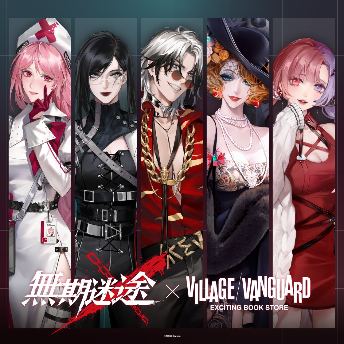 無期迷途 イベントグッズ セット 無期迷途×ヴィレッジヴァンガード】ついに限定コラボグッズの受注販売