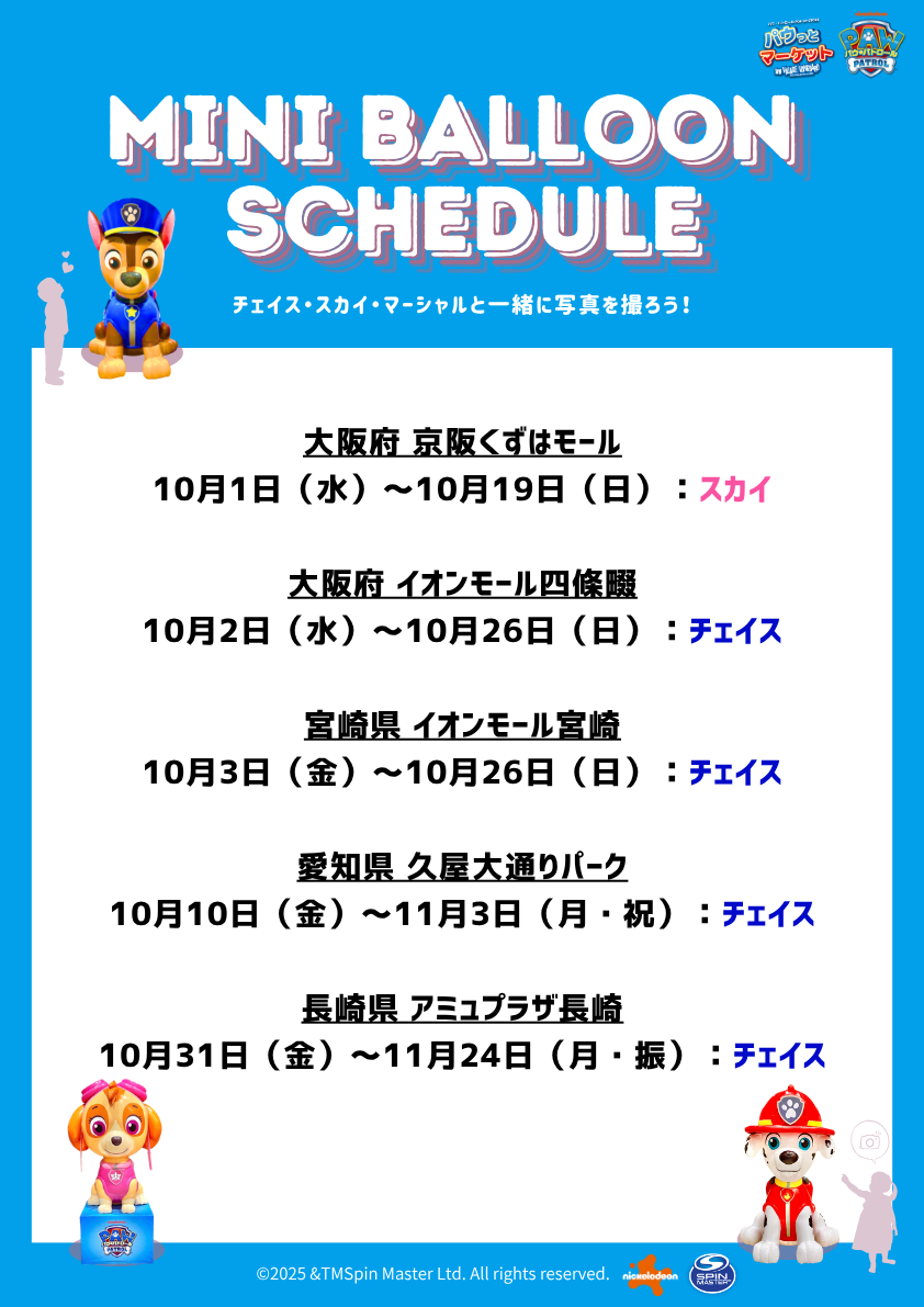1003更新.png