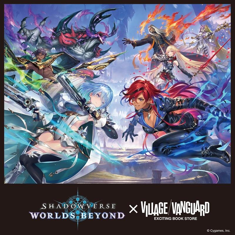 【シャドウバース】ヴィレッジヴァンガードコラボ　マグカップ　シャドバ Shadowverse: Worlds Beyond』×ヴィレッジヴァンガード ～スペシャル