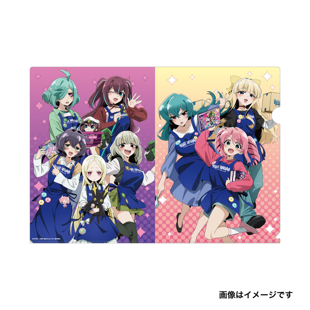 魔法少女にあこがれて】ヴィレッジヴァンガードスペシャルグッズEC先行