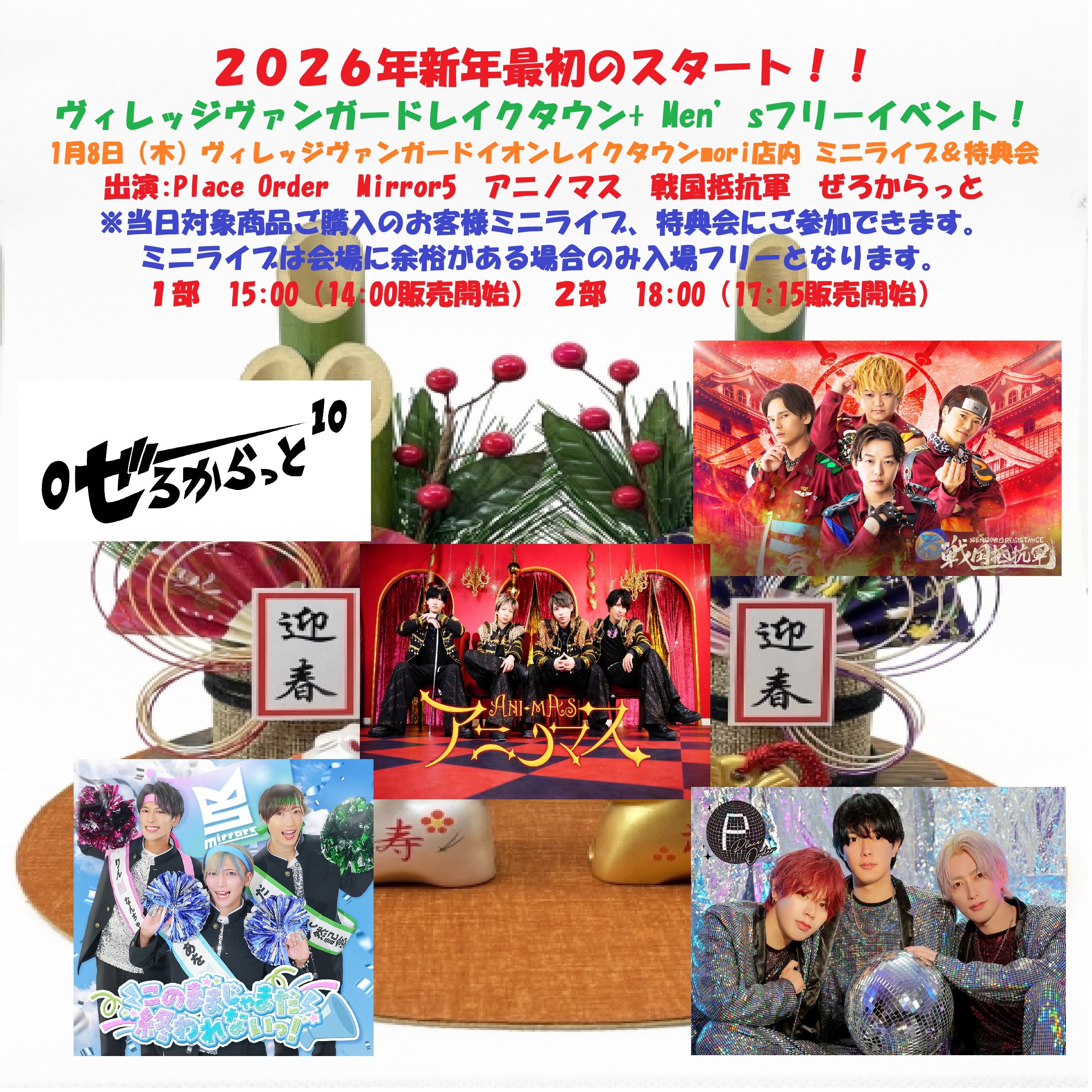 リペイント依頼ページ　フォロー様限定 お知らせ】 入場制限中の入れ替え制への変更および商品購入券の導入を