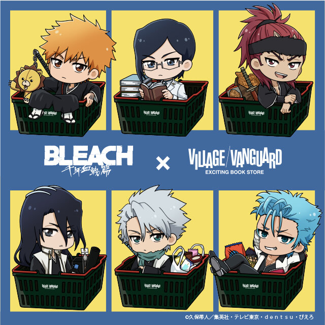 TVアニメ『BLEACH 千年血戦篇』】描き起こしイラストを使用した限定