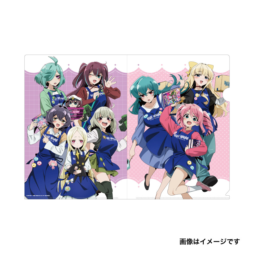 魔法少女にあこがれて】ヴィレッジヴァンガードスペシャルグッズEC先行