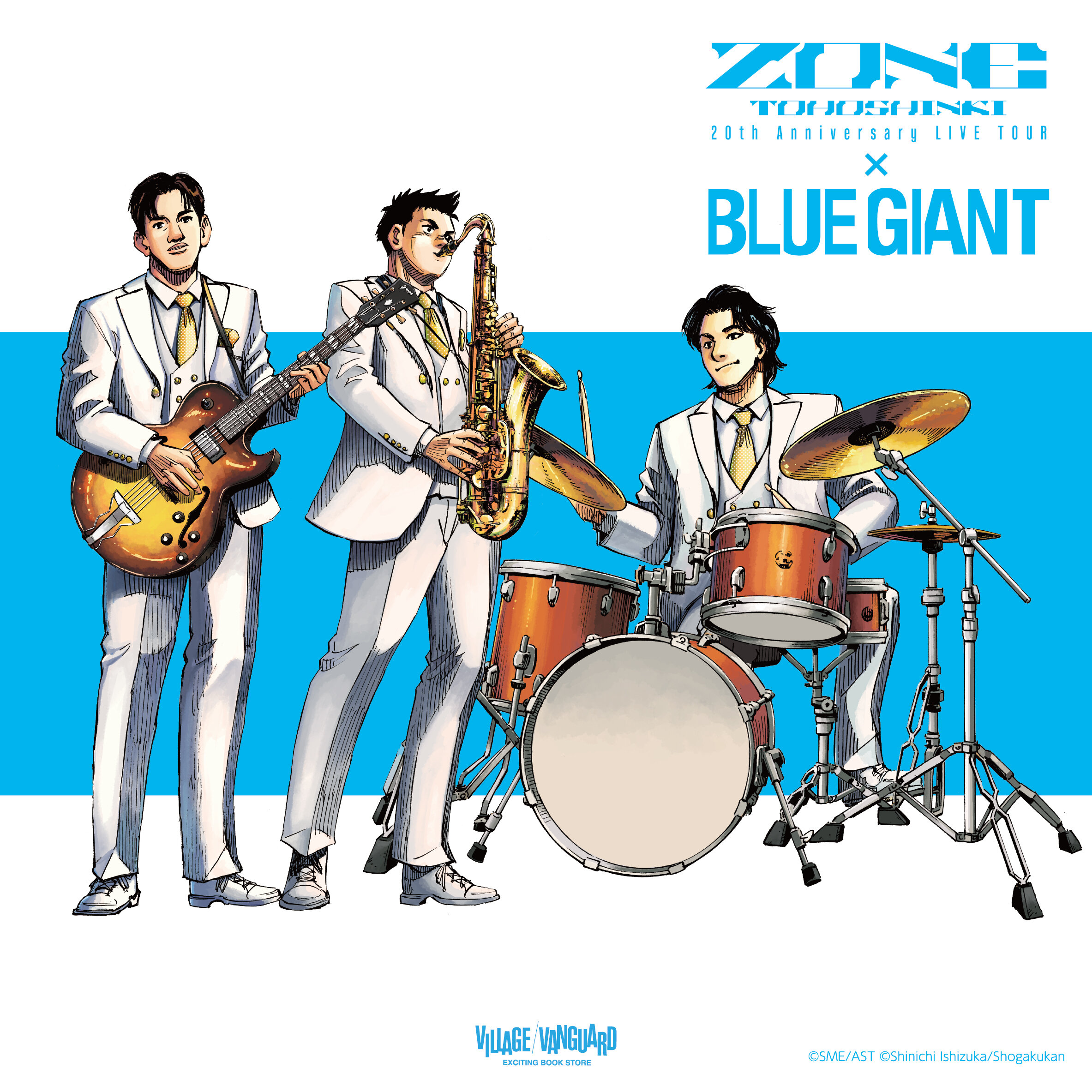 東方神起 20th Anniversary LIVE TOUR ～ZONE～ × BLUE GIANT