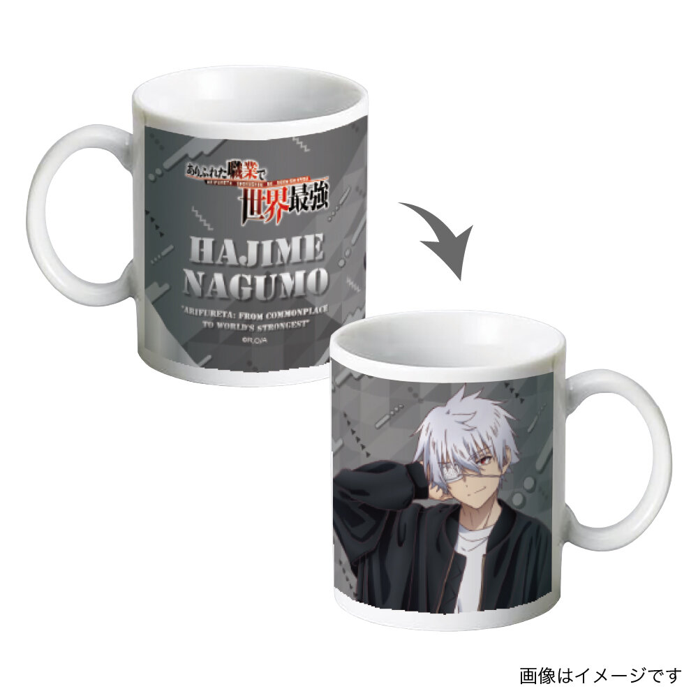 ありふれた職業で世界最強×ヴィレッジヴァンガード】～限定コラボ
