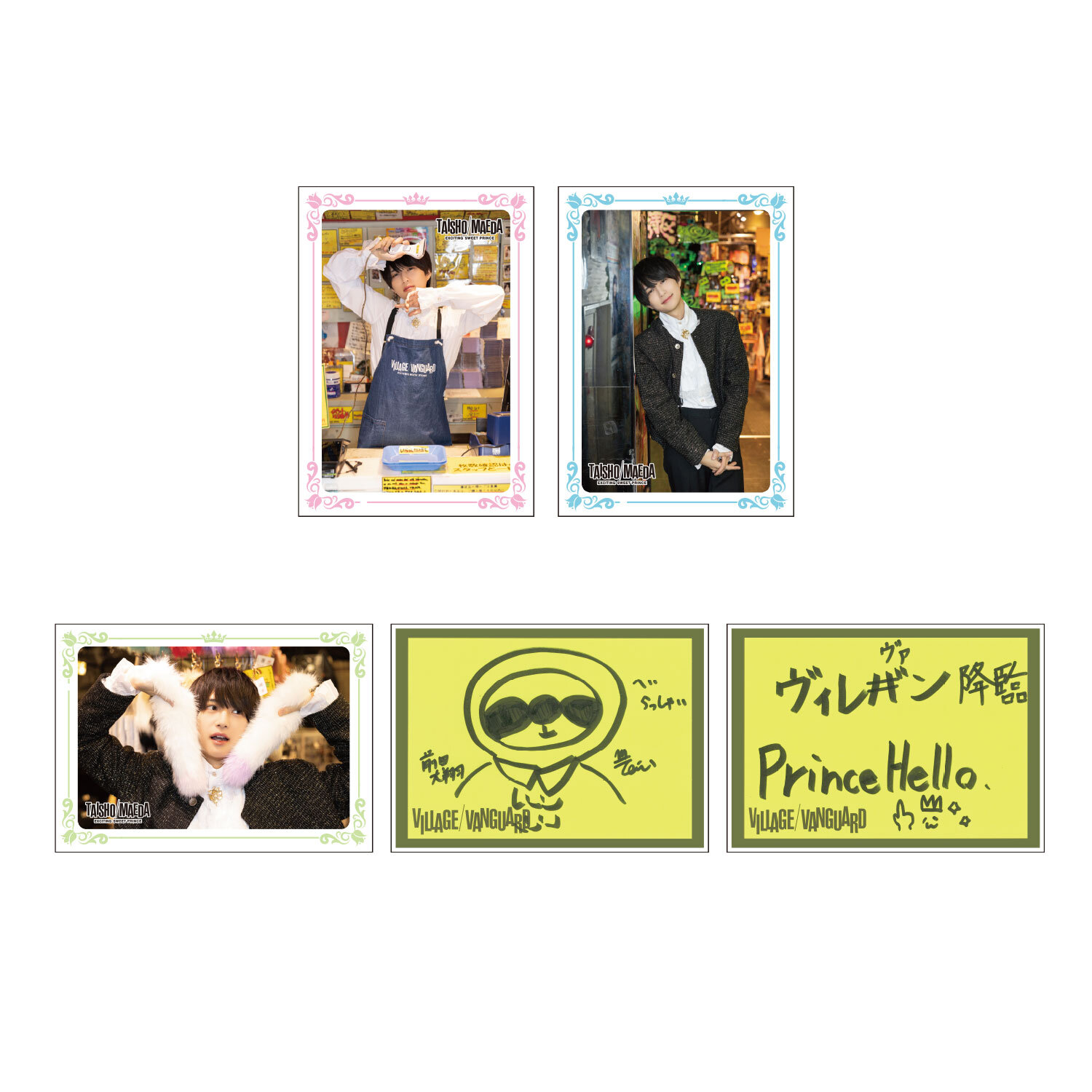 前田大翔】コラボグッズ発売＆イベント開催決定です