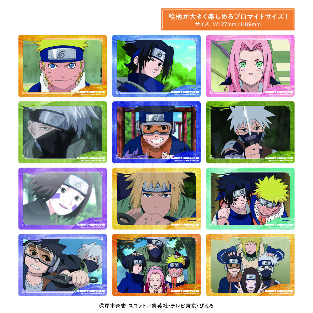 NARUTO-ナルト- 疾風伝】ヴィレッジヴァンガード限定グッズ発売決定