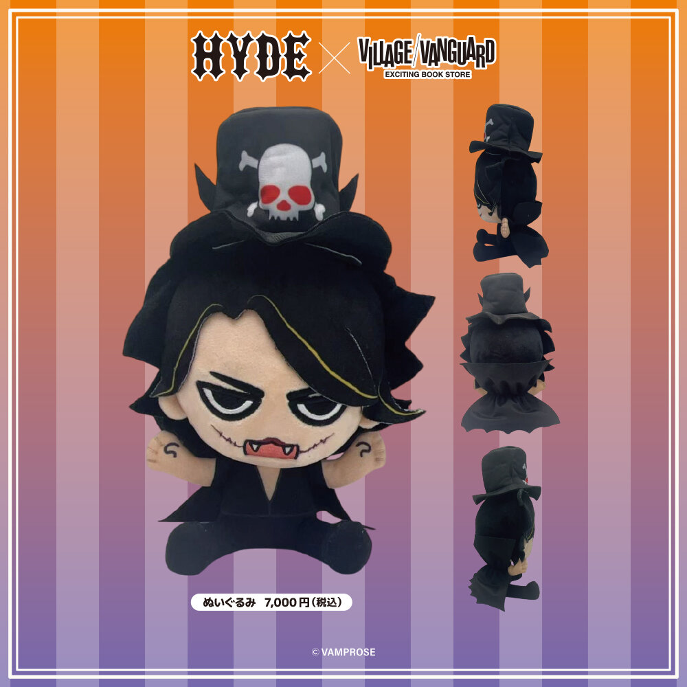 HYDE グッズ HYDEIST