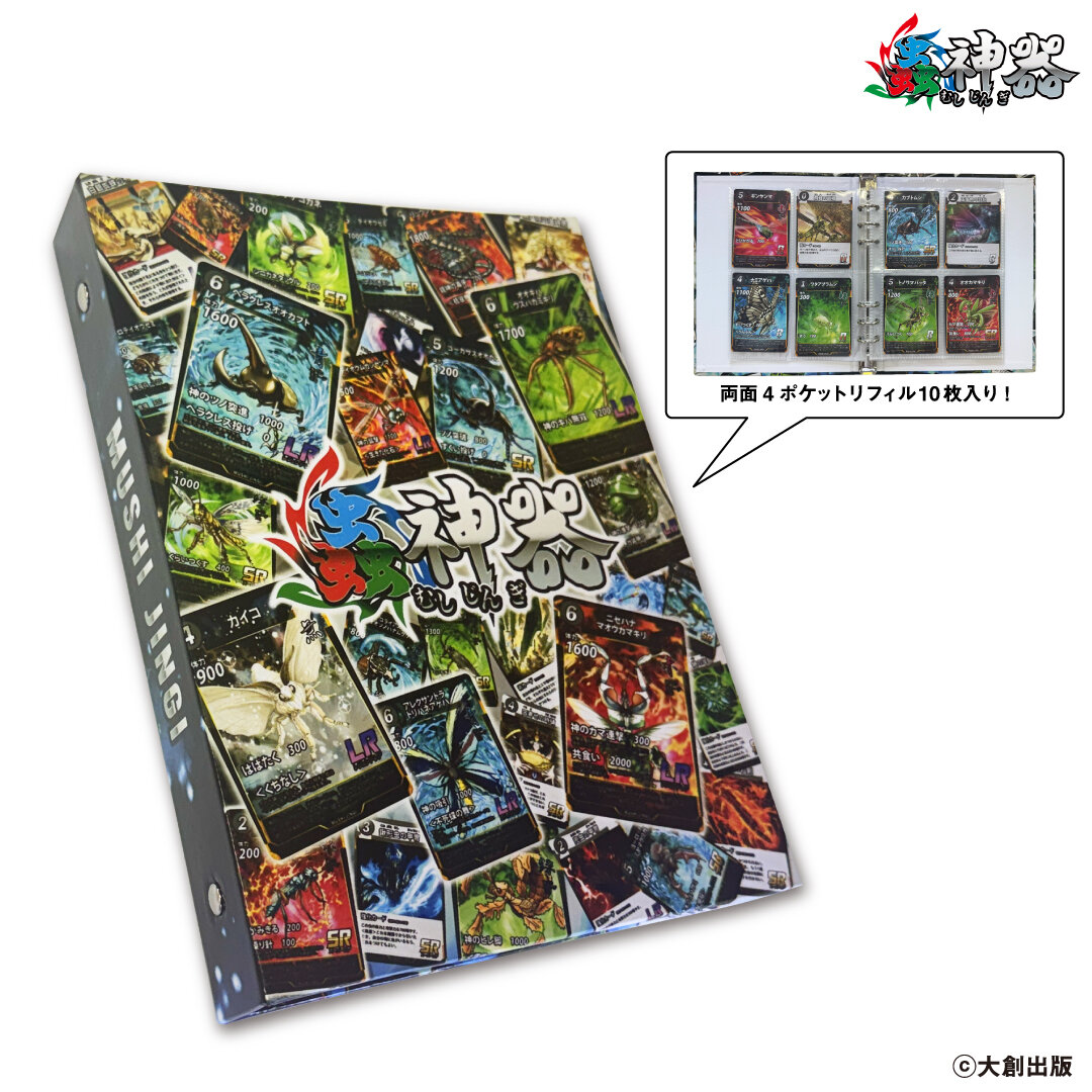 大人気トレーディングカードゲーム＜蟲神器＞の期間限定SHOP「蟲神器