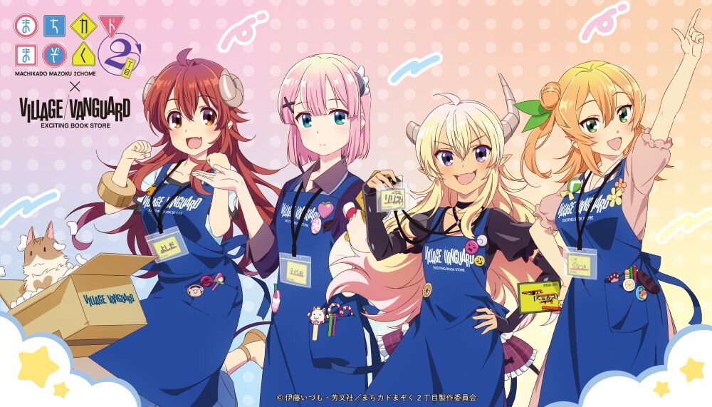 まちカドまぞく パーカー Lサイズ 伊藤いづも 100着限定！『まちカドまぞく 2丁目』描き下ろしのシャミ子と桃を大胆