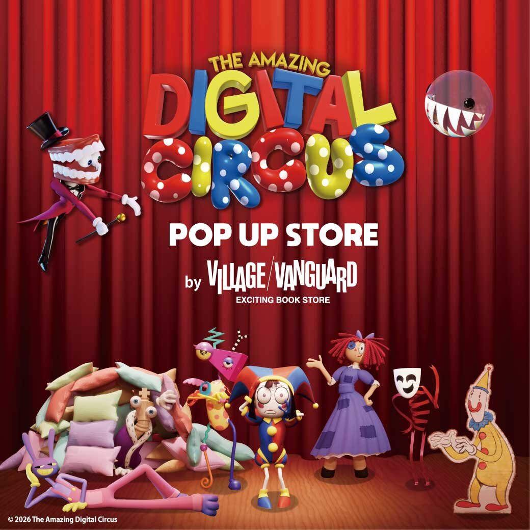 ダークコメディアニメ「アメイジング・デジタル・サーカス」の期間限定ショップ「THE AMAZING DIGITAL CIRCUS POP UP STORE by VILLAGE VANGUARD」開催！のメイン画像