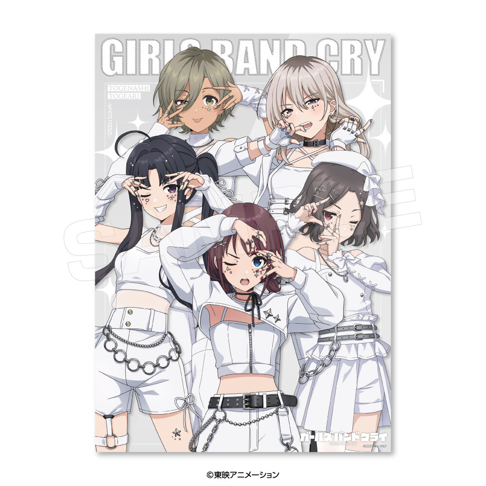 ガールズバンドクライ】ヴィレッジヴァンガード限定グッズ第4弾