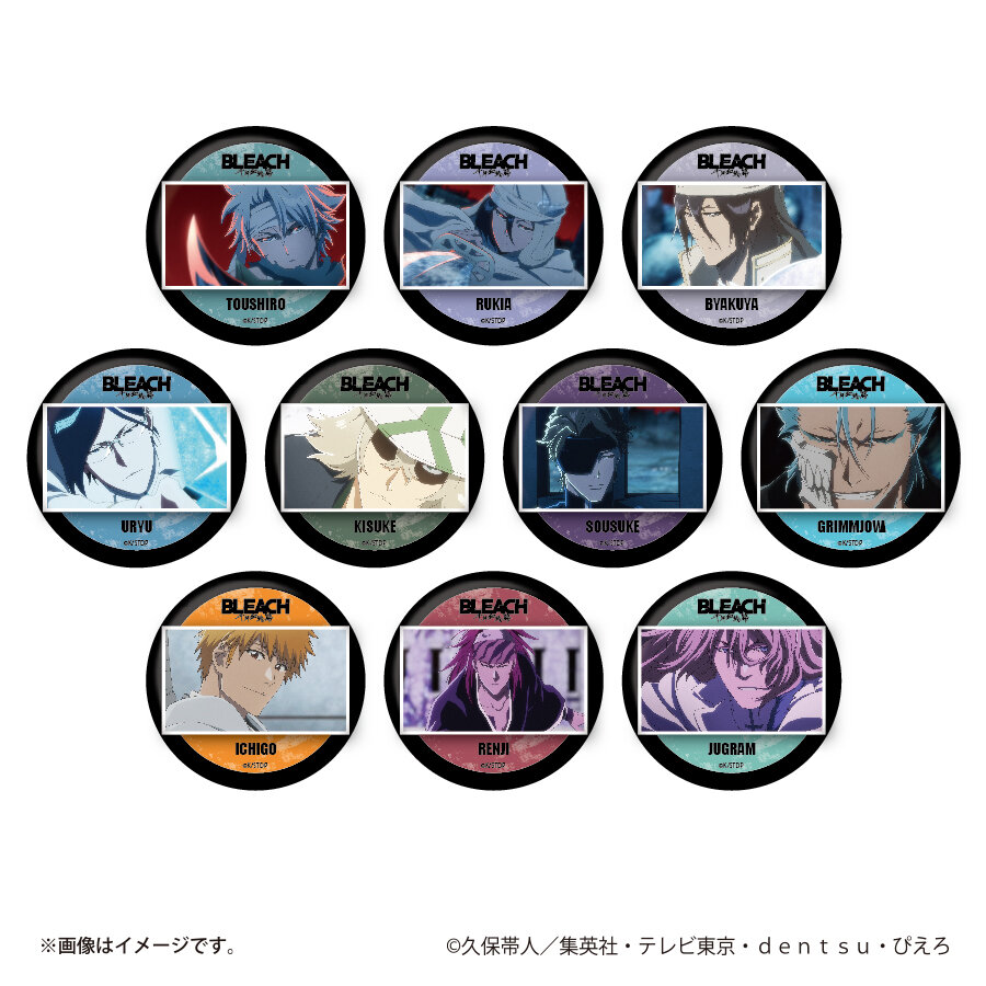 TVアニメ『BLEACH 千年血戦篇』】描き起こしイラストを使用した限定
