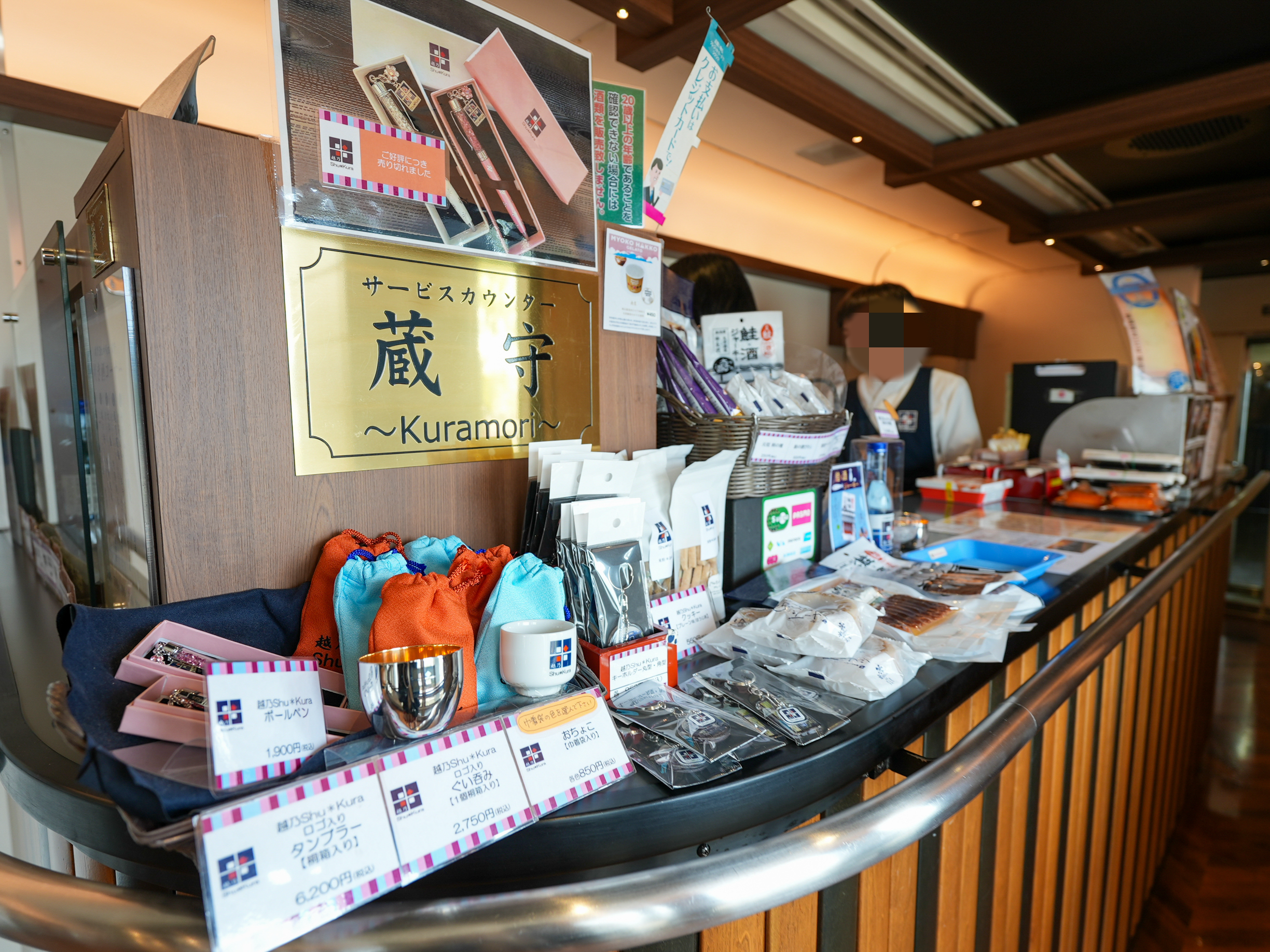 キタコレ！】伊藤桃連載vol.60 8つの酒蔵の地酒を飲み比べ出来ちゃう