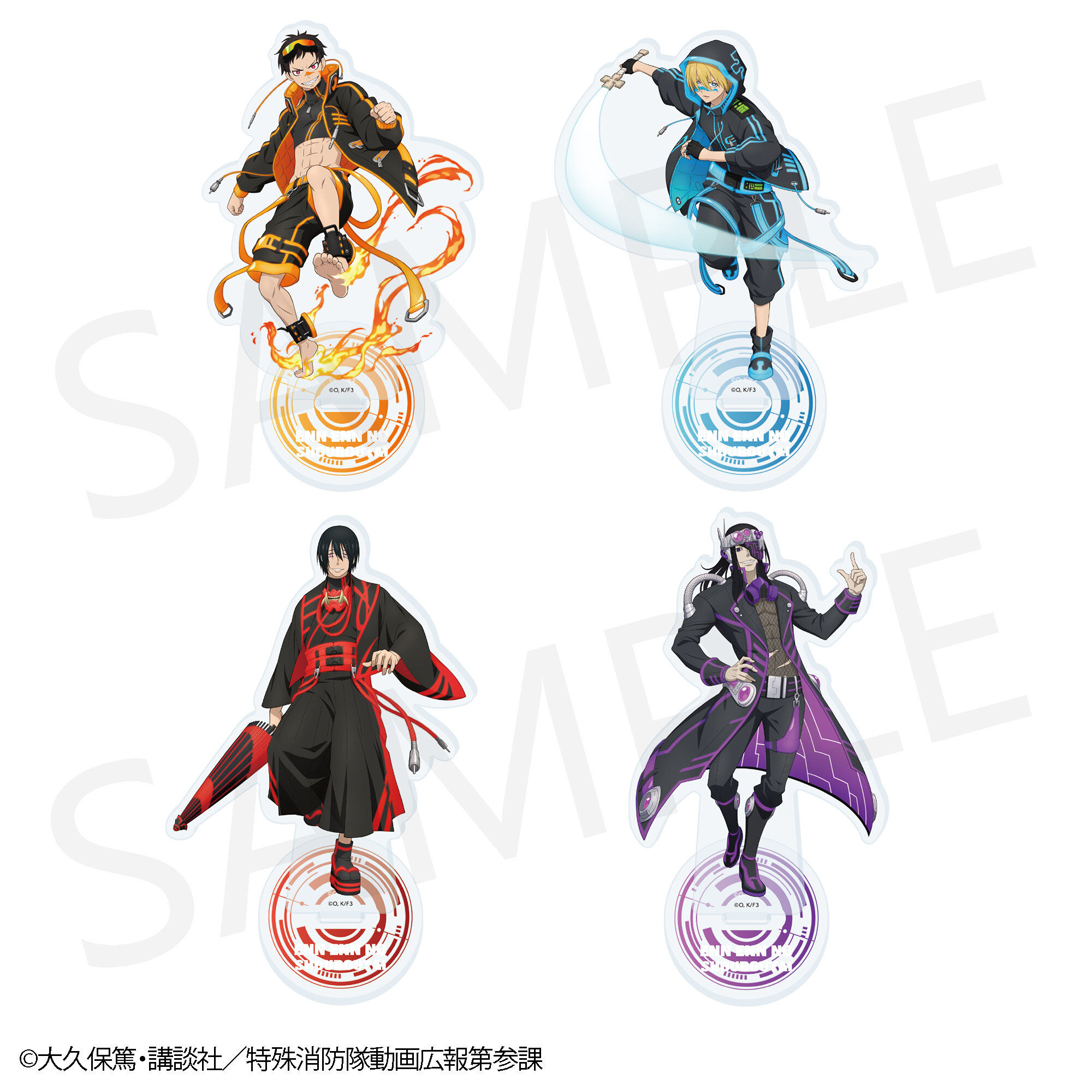 炎炎ノ消防隊 参ノ章×ヴィレッジヴァンガード 】限定商品発売決定