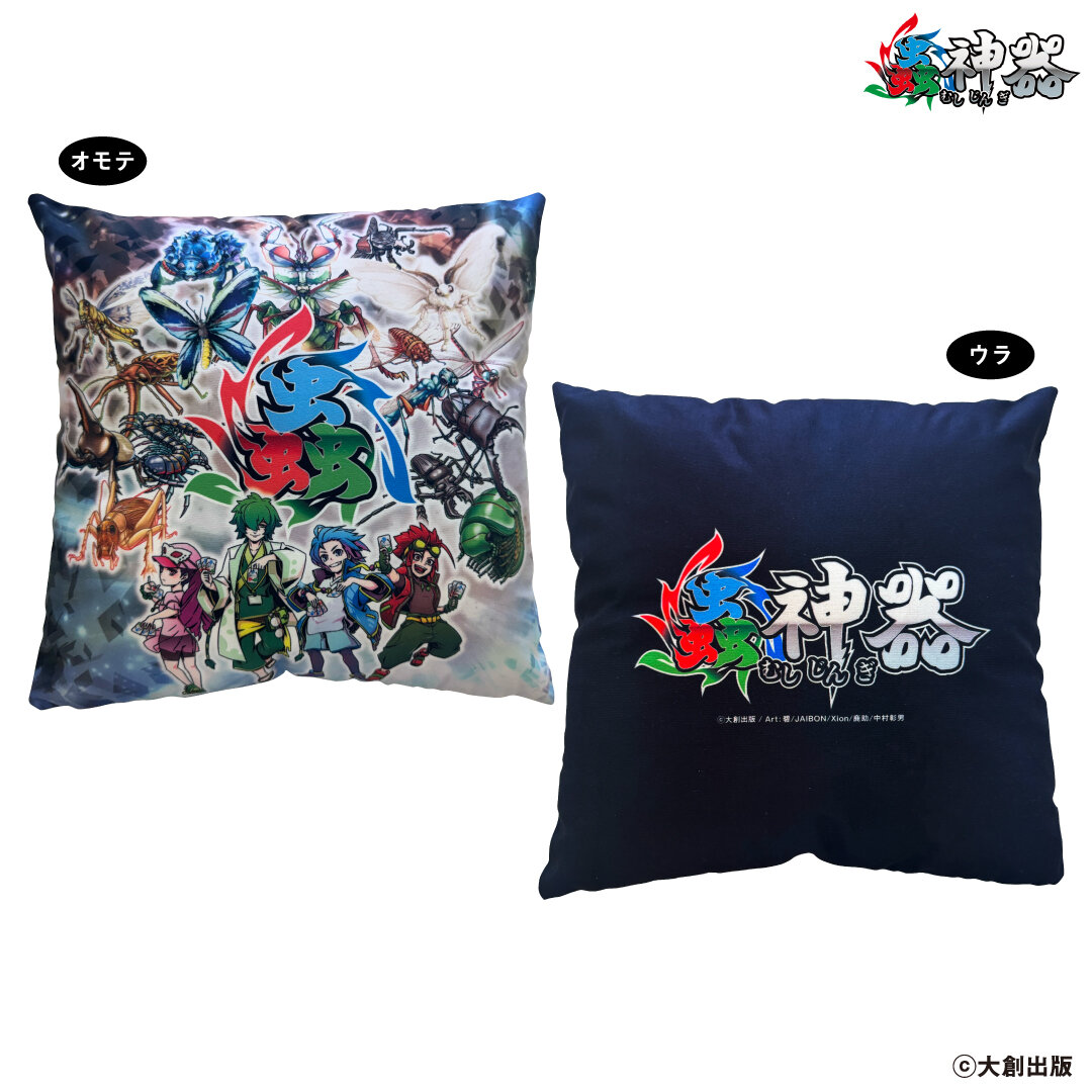 大人気トレーディングカードゲーム＜蟲神器＞の期間限定SHOP「蟲神器