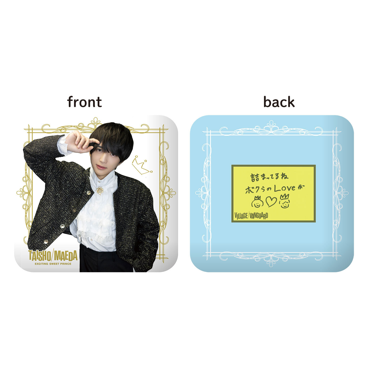 前田大翔】コラボグッズ発売＆イベント開催決定です