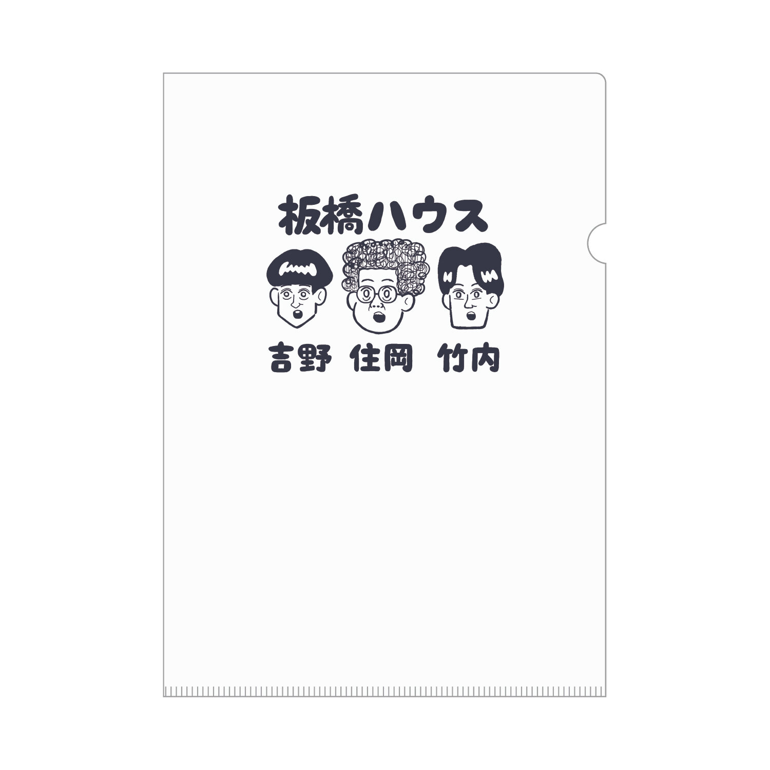 板橋ハウス】祝！第5弾！ヴィレッジヴァンガード4店舗で店頭販売決定