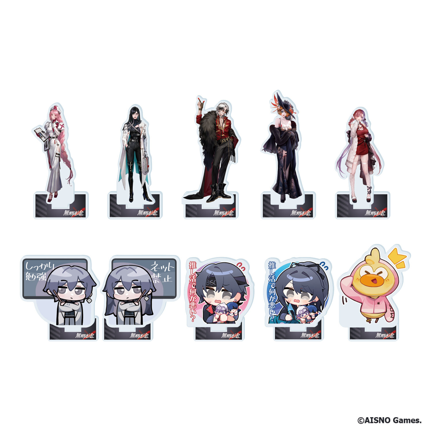 無期迷途×ヴィレッジヴァンガード】ついに限定コラボグッズの受注販売