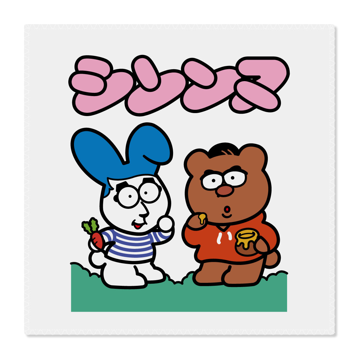 シソンヌ×天久聖一】～ヴィレッジヴァンガード限定コラボグッズが店頭
