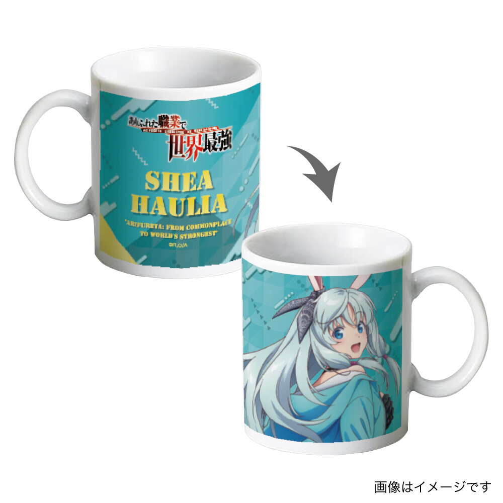 ありふれた職業で世界最強×ヴィレッジヴァンガード】～限定コラボ