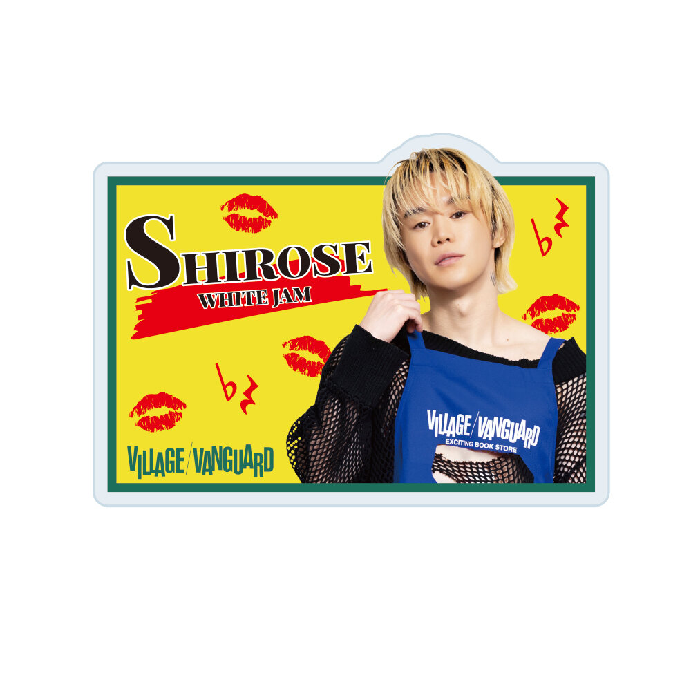 SHIROSE】限定コラボグッズがヴィレッジヴァンガードの3店舗で店頭販売