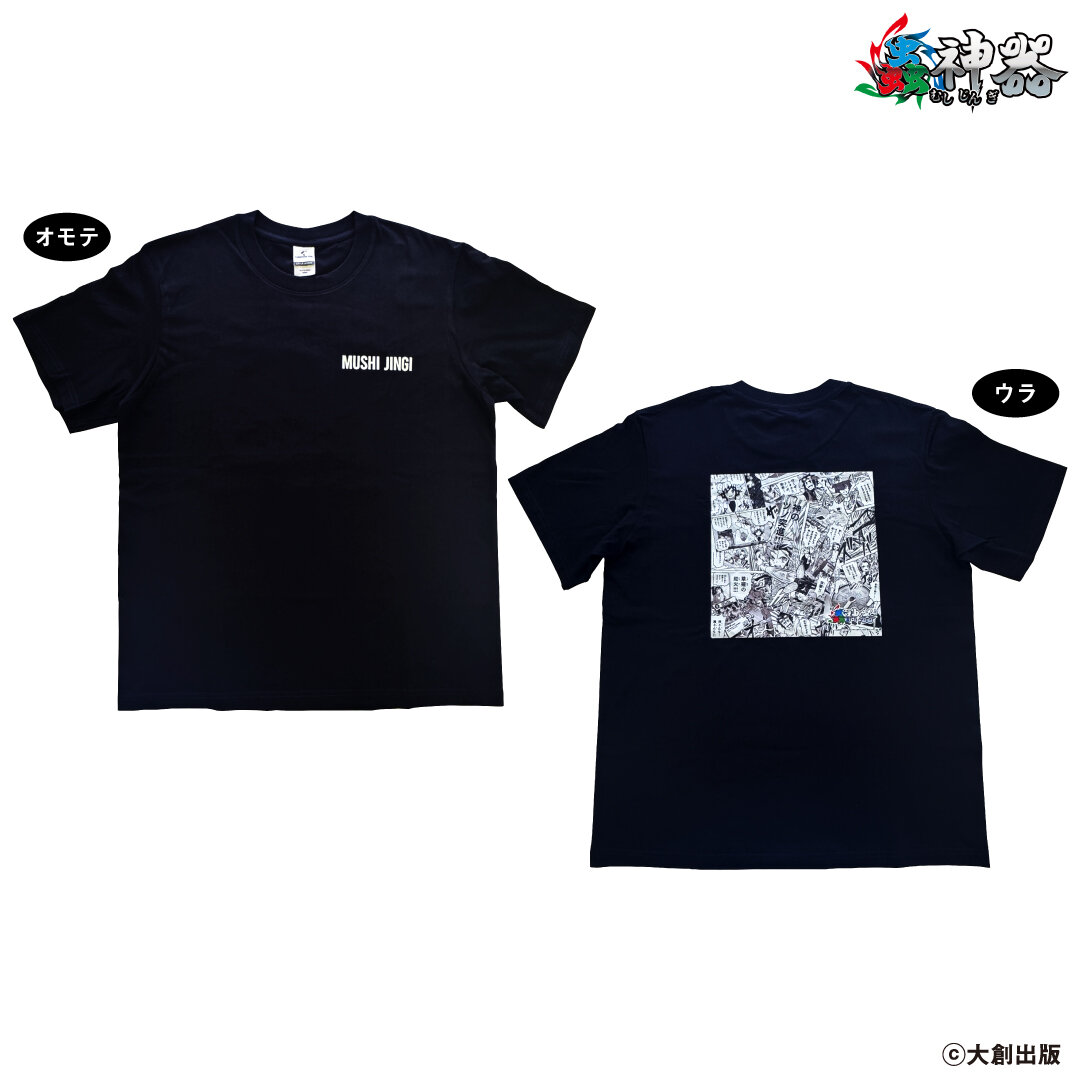 mushijingi_tshirts.jpg