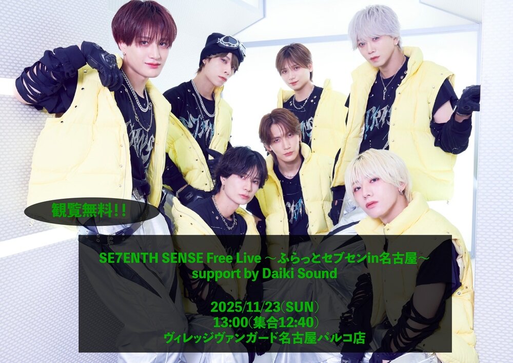 イベント限定　入手困難　DUELノイズィーJr ベルサウンド イベント限定入手困難DUELノイズィーJr ベルサウンド