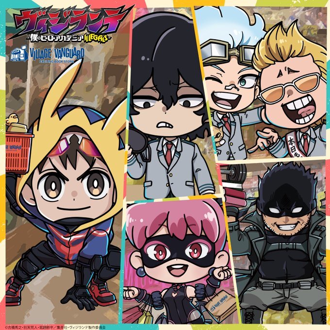 ヴィジランテ -僕のヒーローアカデミア ILLEGALS-】ヴィレッジヴァン