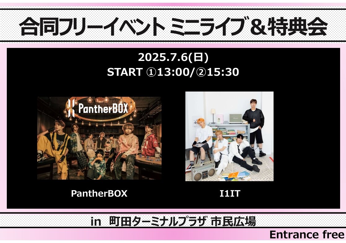 甲斐バンド　サイン　ポストカード(4枚シート)+1枚　まとめ売り 甲斐バンド サイン ポストカード(4枚シート)+1枚 まとめ売り 佐渡柄ポスト