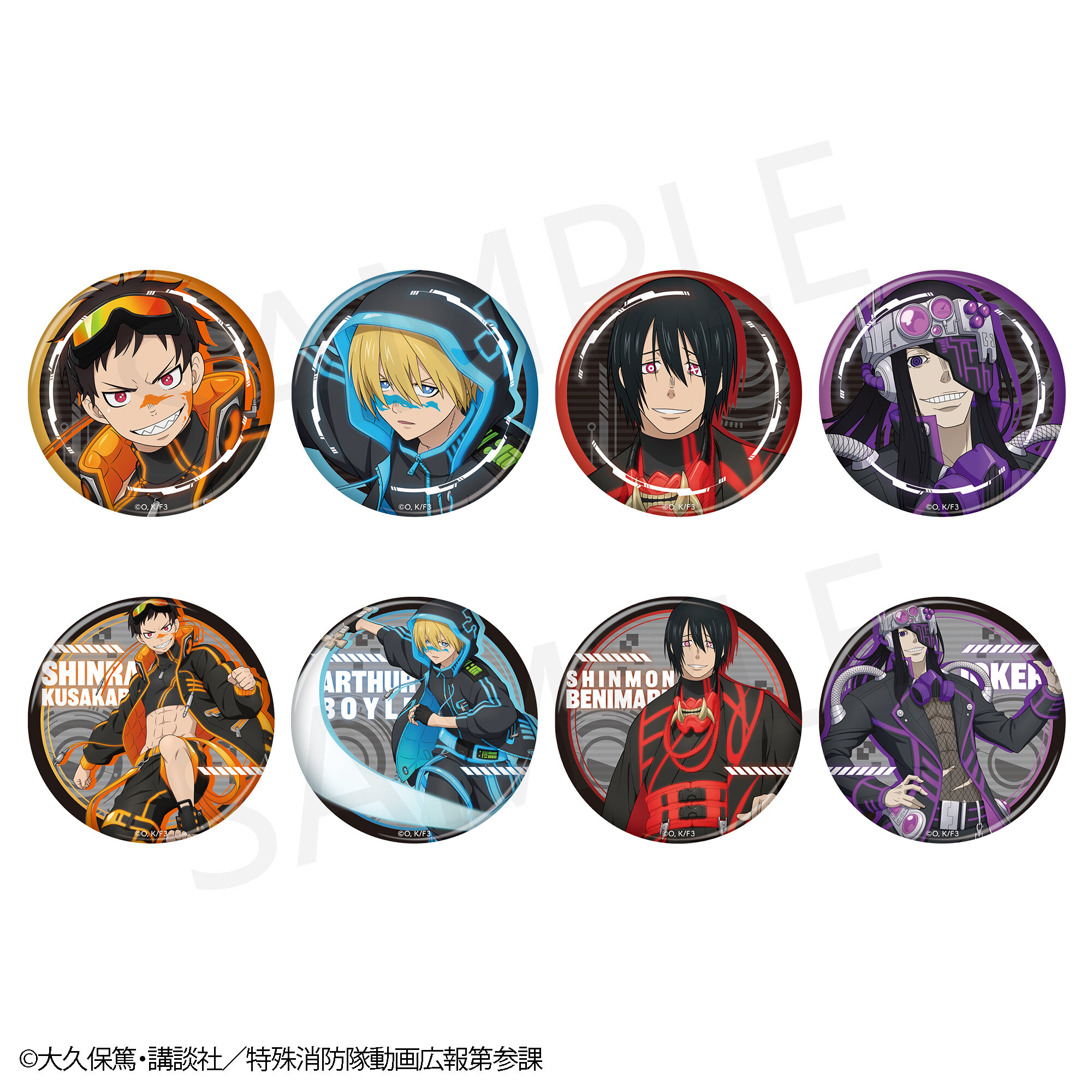 炎炎ノ消防隊 森羅 缶バッジ ツリービレッジ 炎炎ノ消防隊 参ノ章×ヴィレッジヴァンガード 】限定商品発売決定