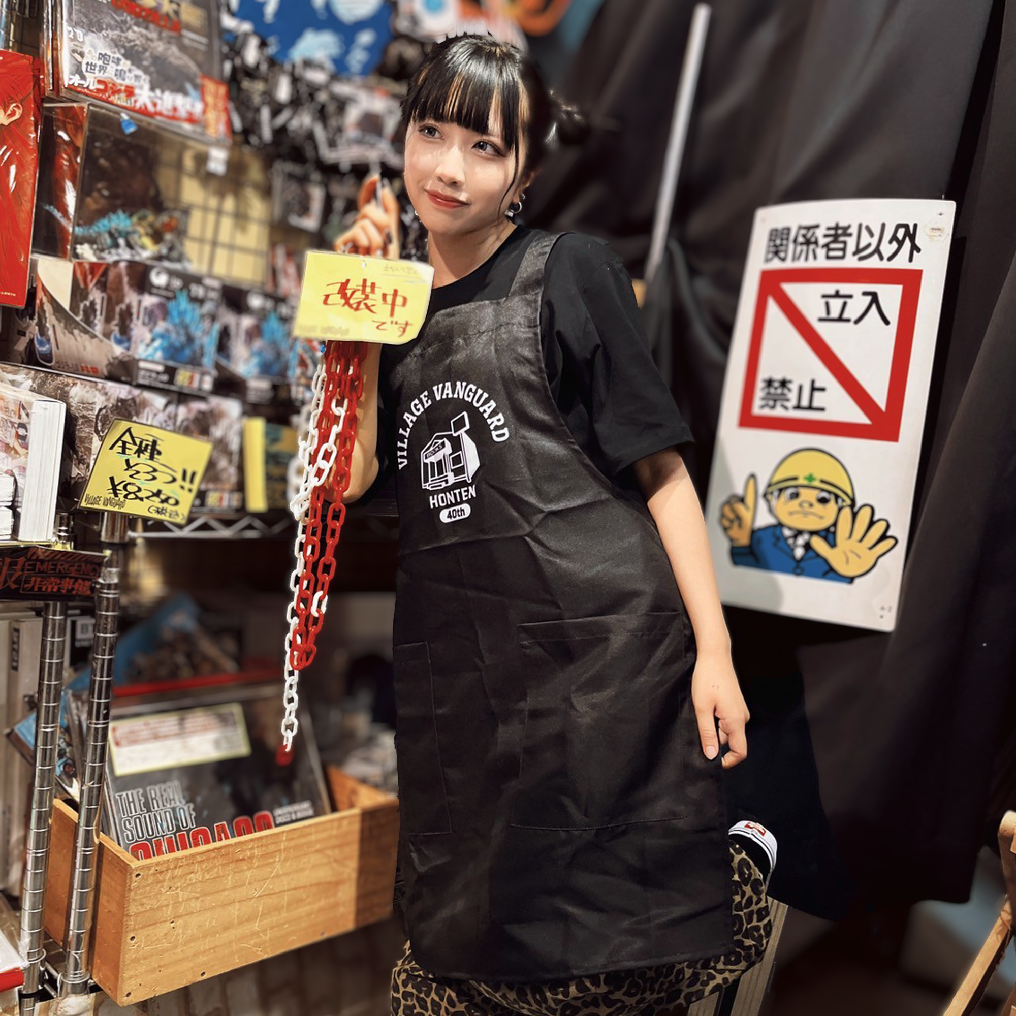 ヴィレヴァン本店40周年イヤー突入記念グッズ🎌 | 商品情報