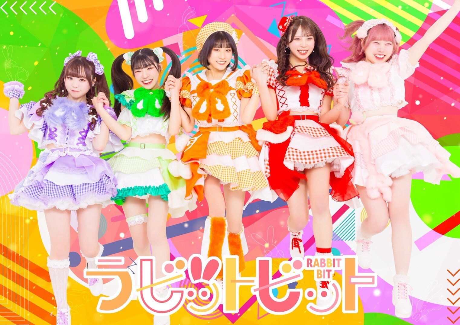 ラビットビット フリーライブツアー 下国上inVV渋谷本店 | リリイベ | ヴィレッジヴァンガード