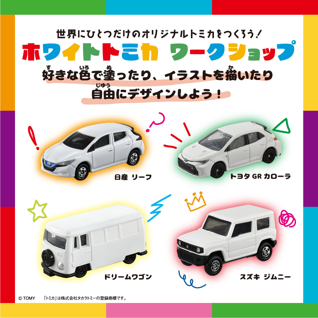 re_WHITETOMICA_2605.jpg