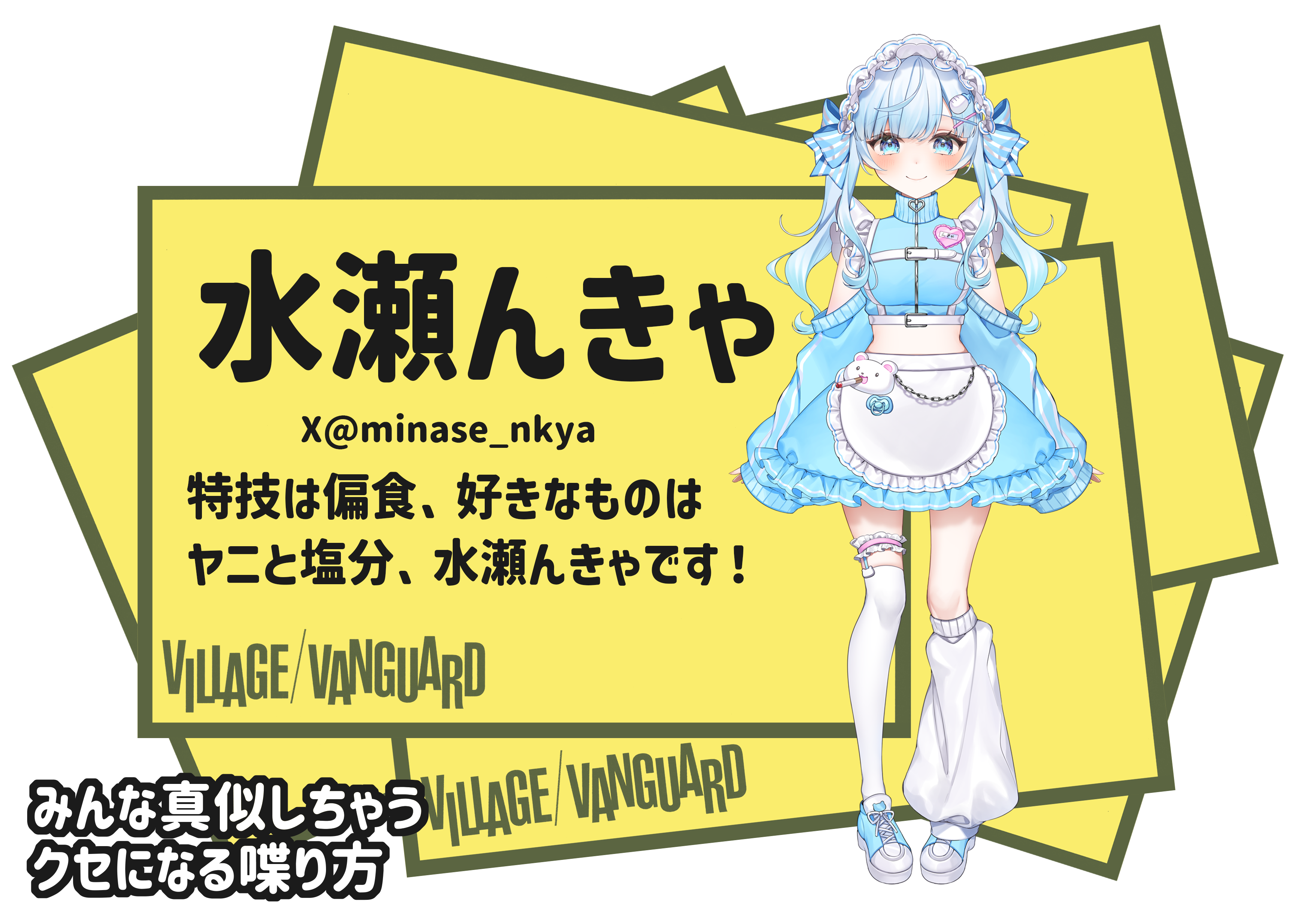 ヴァイス Happy 17th Anniversary‼︎ 「水面下」 上位賞 カードリスト ｜ ヴァイスシュヴァルツ｜Weiβ Schwarz