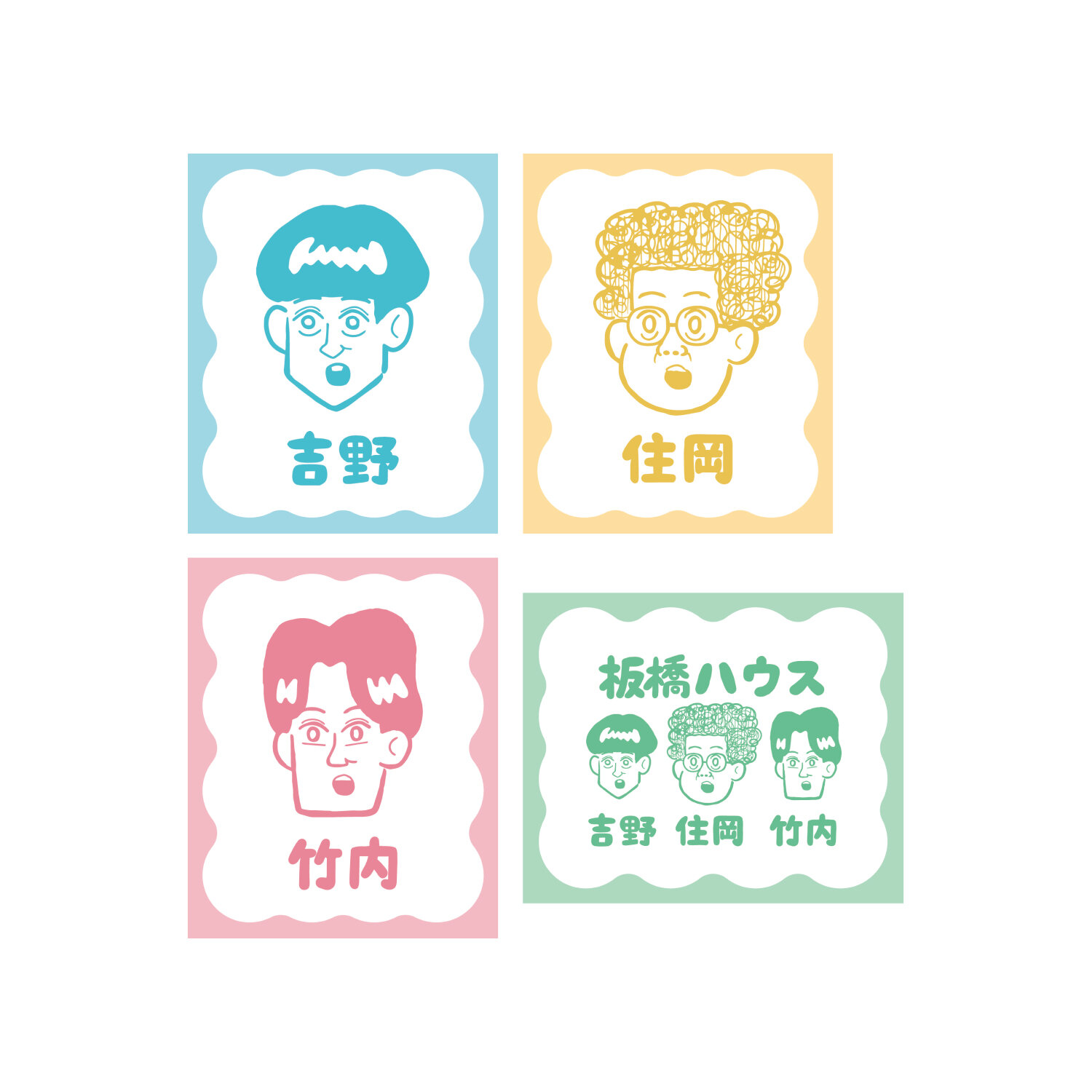 板橋ハウス アクリルスタンド 5個　セット 板橋ハウス】祝！第5弾！ヴィレッジヴァンガード4店舗で店頭販売決定