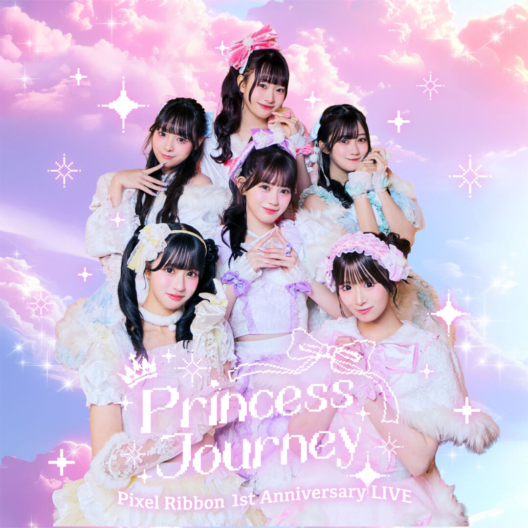 【Pixel Ribbon】フリーライブツアー for Princess Journey @なんばパークス 8F円形劇場 ※3月18日更新のメイン画像